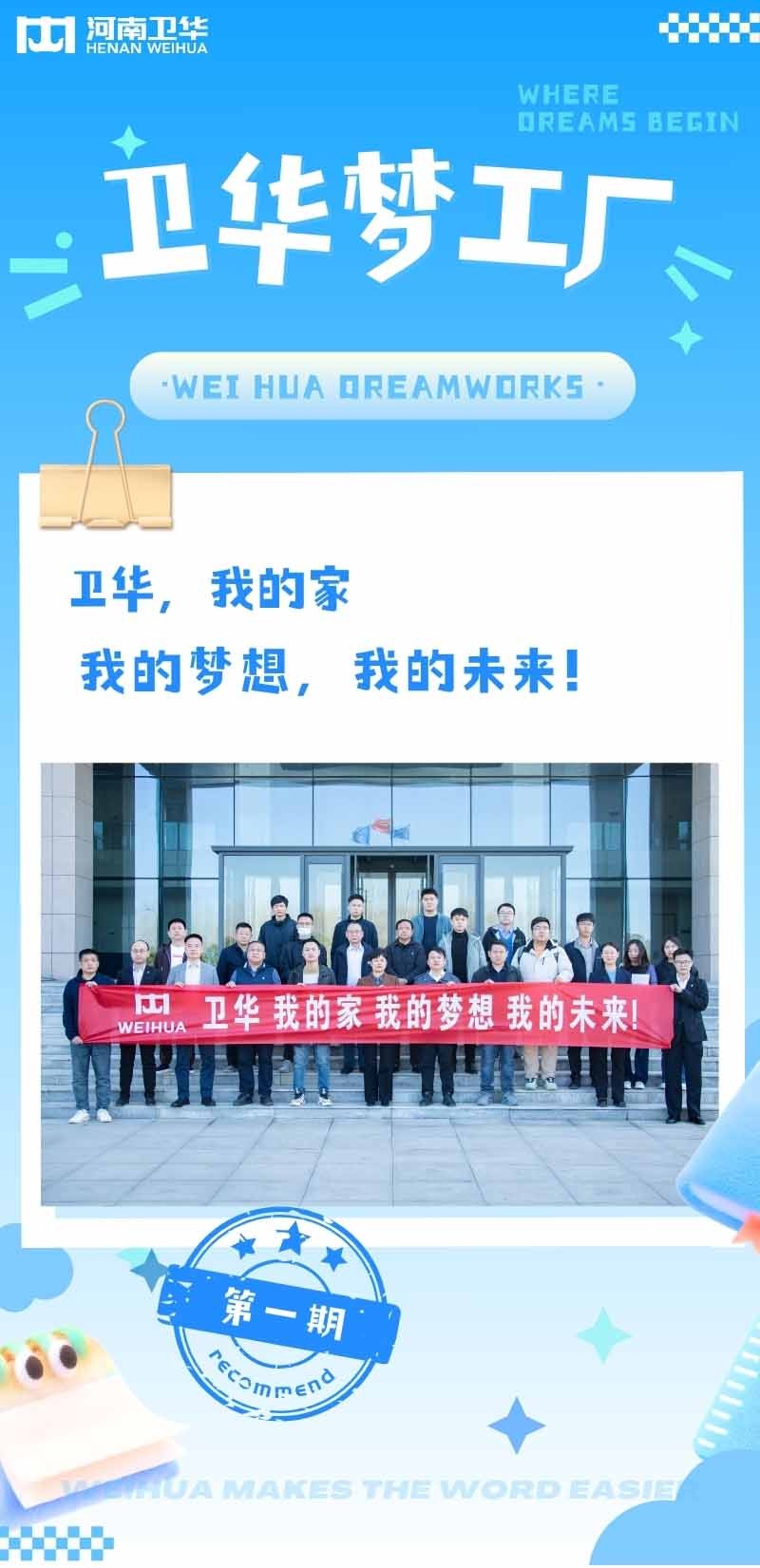 1742604042446038.jpg 悟空体育梦工厂.jpg